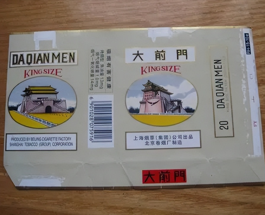 国产香烟排行_香烟国产排名榜_国产香烟排名