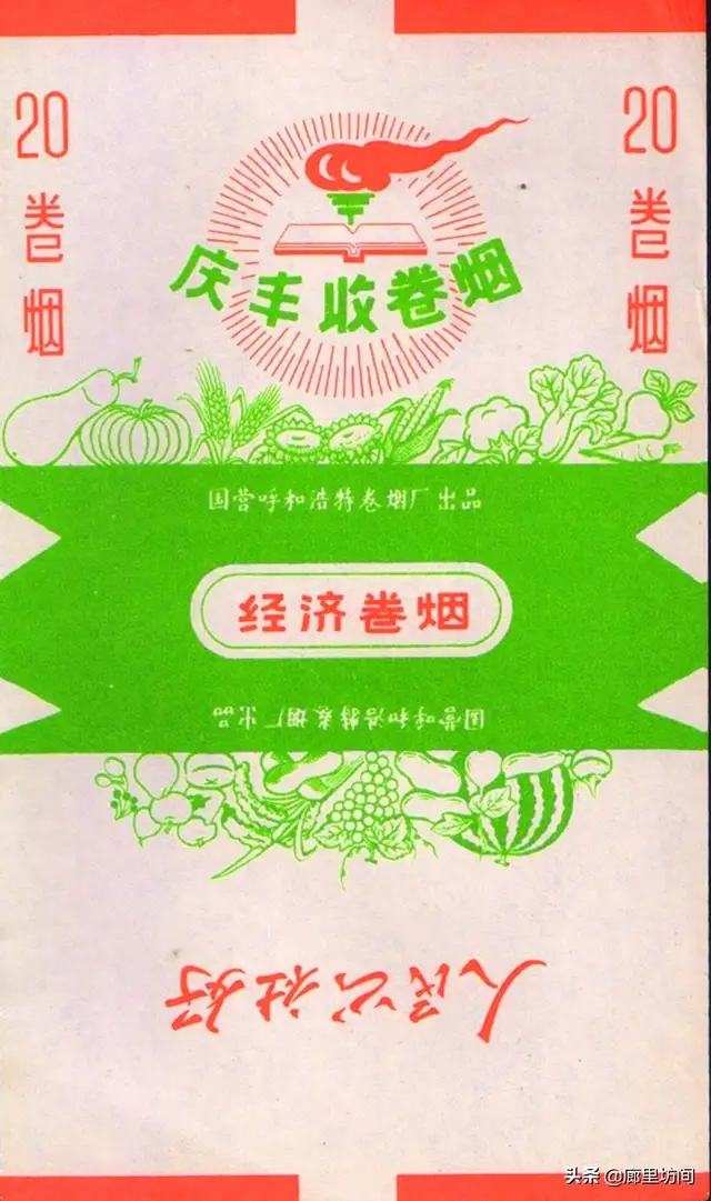 香烟国产排名榜_国产香烟排名_国产香烟排行