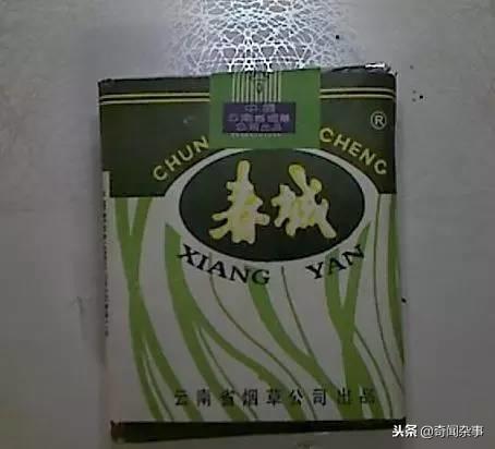 香烟云南印象多少钱_云南香烟_香烟云南印象
