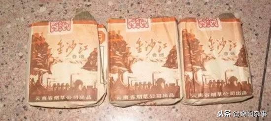 香烟云南印象_香烟云南印象多少钱_云南香烟