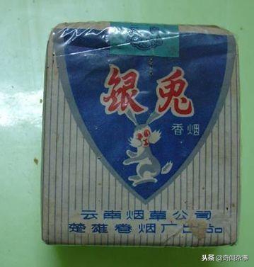 云南香烟_香烟云南印象_香烟云南印象多少钱