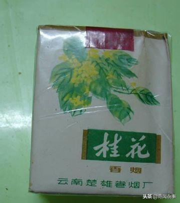 云南香烟_香烟云南印象多少钱_香烟云南印象