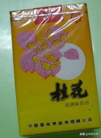 香烟云南印象多少钱_香烟云南印象_云南香烟