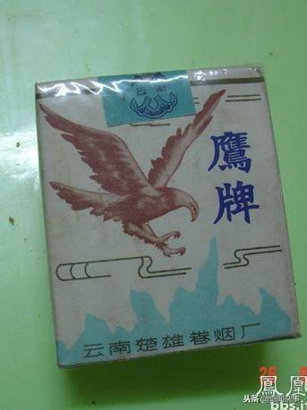 云南香烟_香烟云南印象_香烟云南印象多少钱