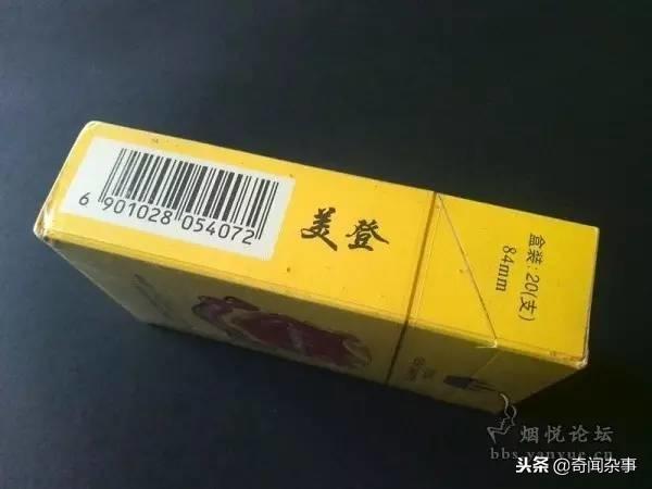 云南香烟_香烟云南印象_香烟云南印象多少钱