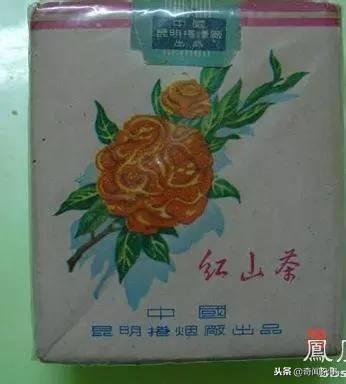 云南香烟_香烟云南印象多少钱_香烟云南印象