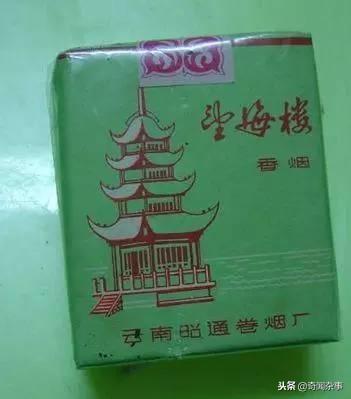 香烟云南印象多少钱_云南香烟_香烟云南印象