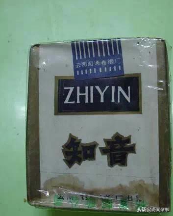云南香烟_香烟云南印象多少钱_香烟云南印象