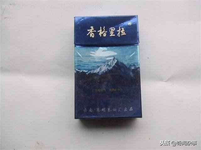 香烟云南印象多少钱_香烟云南印象_云南香烟