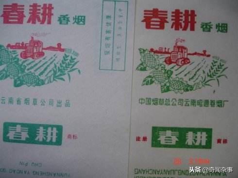 云南香烟_香烟云南印象_香烟云南印象多少钱