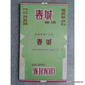 云南香烟_香烟云南印象多少钱_香烟云南印象