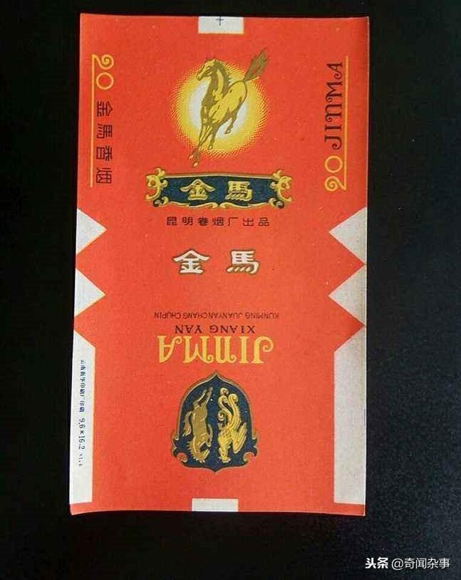 香烟云南印象多少钱_香烟云南印象_云南香烟