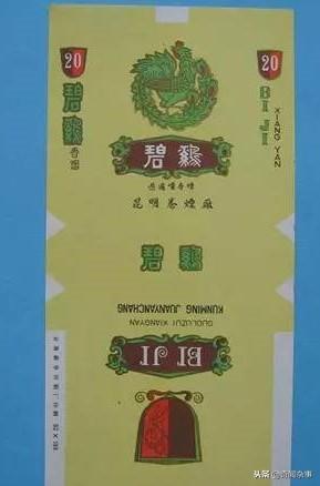 香烟云南印象多少钱_香烟云南印象_云南香烟