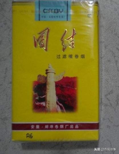 香烟云南印象_云南香烟_香烟云南印象多少钱