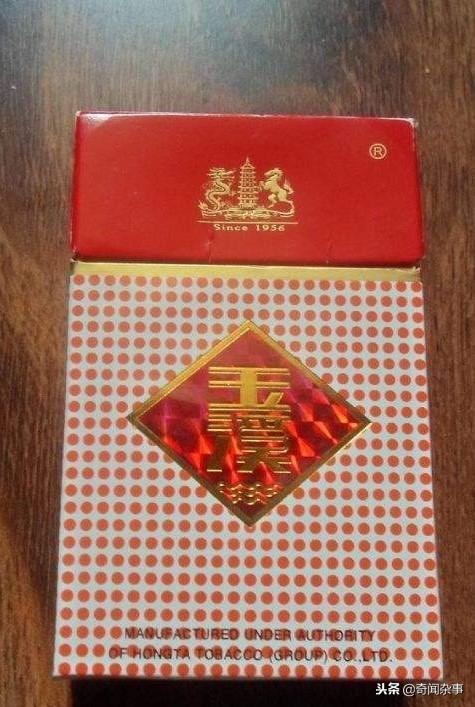 云南香烟_香烟云南印象_香烟云南印象多少钱