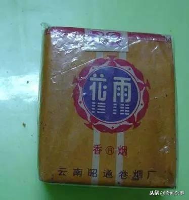 香烟云南印象多少钱_香烟云南印象_云南香烟