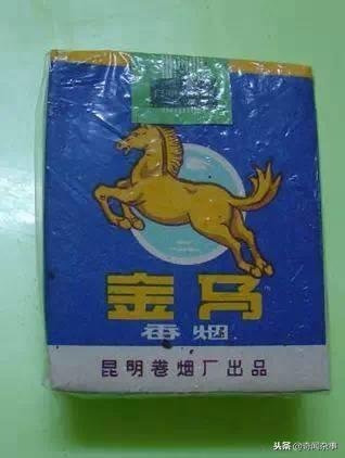 香烟云南印象_云南香烟_香烟云南印象多少钱