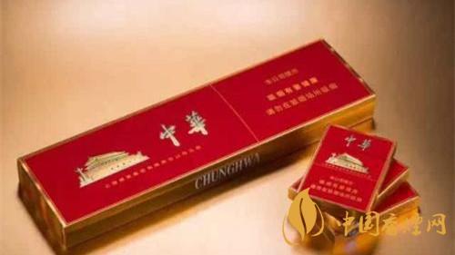 中华烟_烟中华多少钱一包_烟中华价格图片及价格
