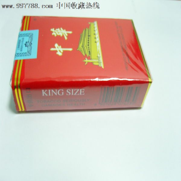 中华烟假烟怎样辨别_假烟中华怎么分辨_假中华看烟