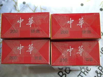 中华香烟_香烟中华价格表_香烟中华神龙价格表