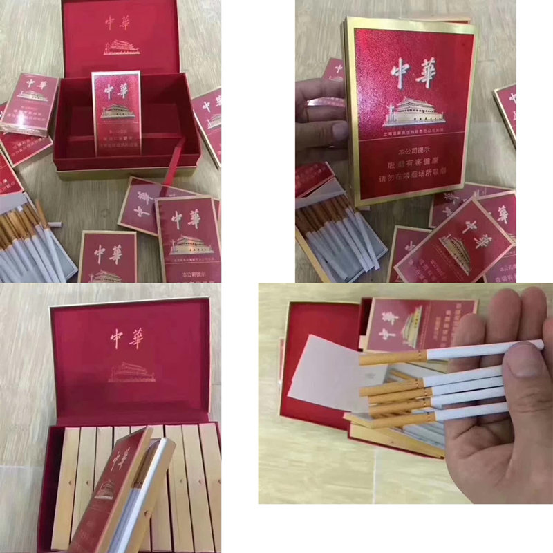 福建香烟批发一手货源-越南代工香烟货源批发-广西出口香烟一手货源的二维码