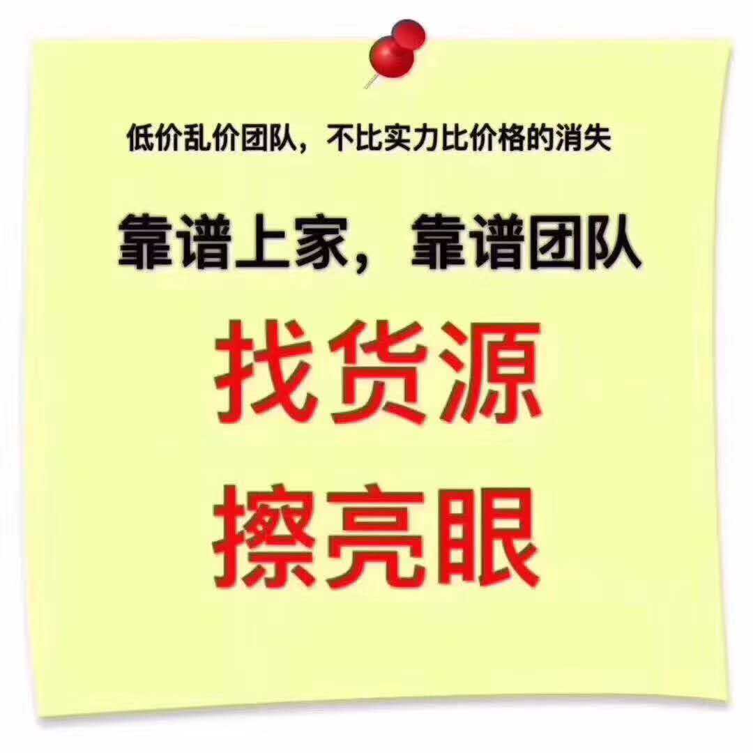 外烟一手货源供应商微信_外烟一手货源供应商_一手货源香烟批发货到付款