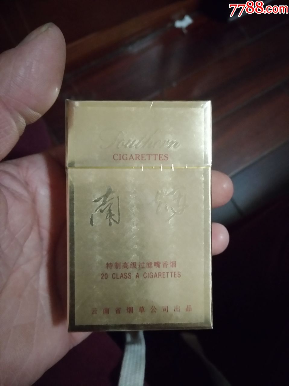 云南香烟_香烟云南的烟最好_香烟云南流金