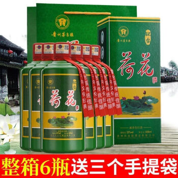 贵州上匠酒业集团茅台原浆酒_贵州 茅台 酒 价格查询_贵州茅台镇荷花酒和荷花烟