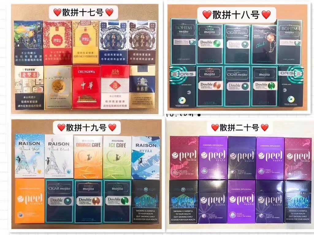 110元云霄香烟批发_云霄国烟批发一手货源_云霄香烟一手货源厂家直销批发