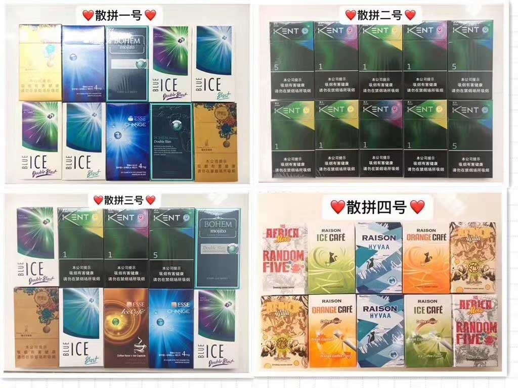 110元云霄香烟批发_云霄香烟一手货源厂家直销批发_云霄国烟批发一手货源