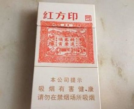 云霄香烟细支_云霄香烟多少钱一包_云霄香烟图片与价格