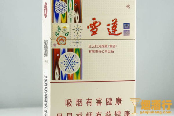 云霄香烟网站_云霄香烟价格查询_云霄香烟官网