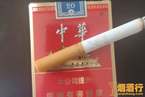 香烟中华价格表和图片_中华香烟_香烟中华神龙多少一包