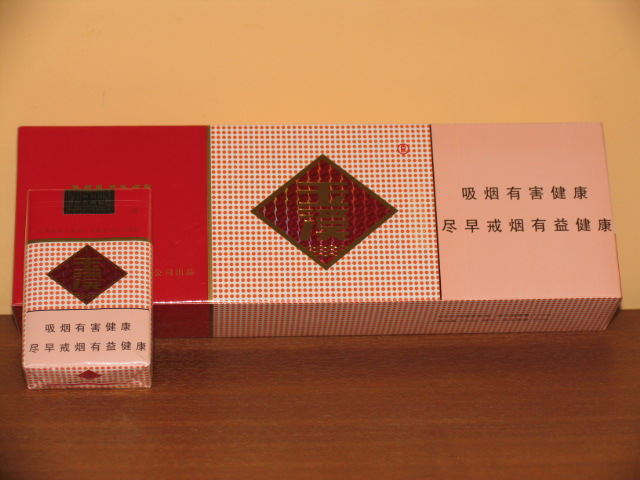 云南香烟_香烟云南的烟最好_香烟云南印象多少钱