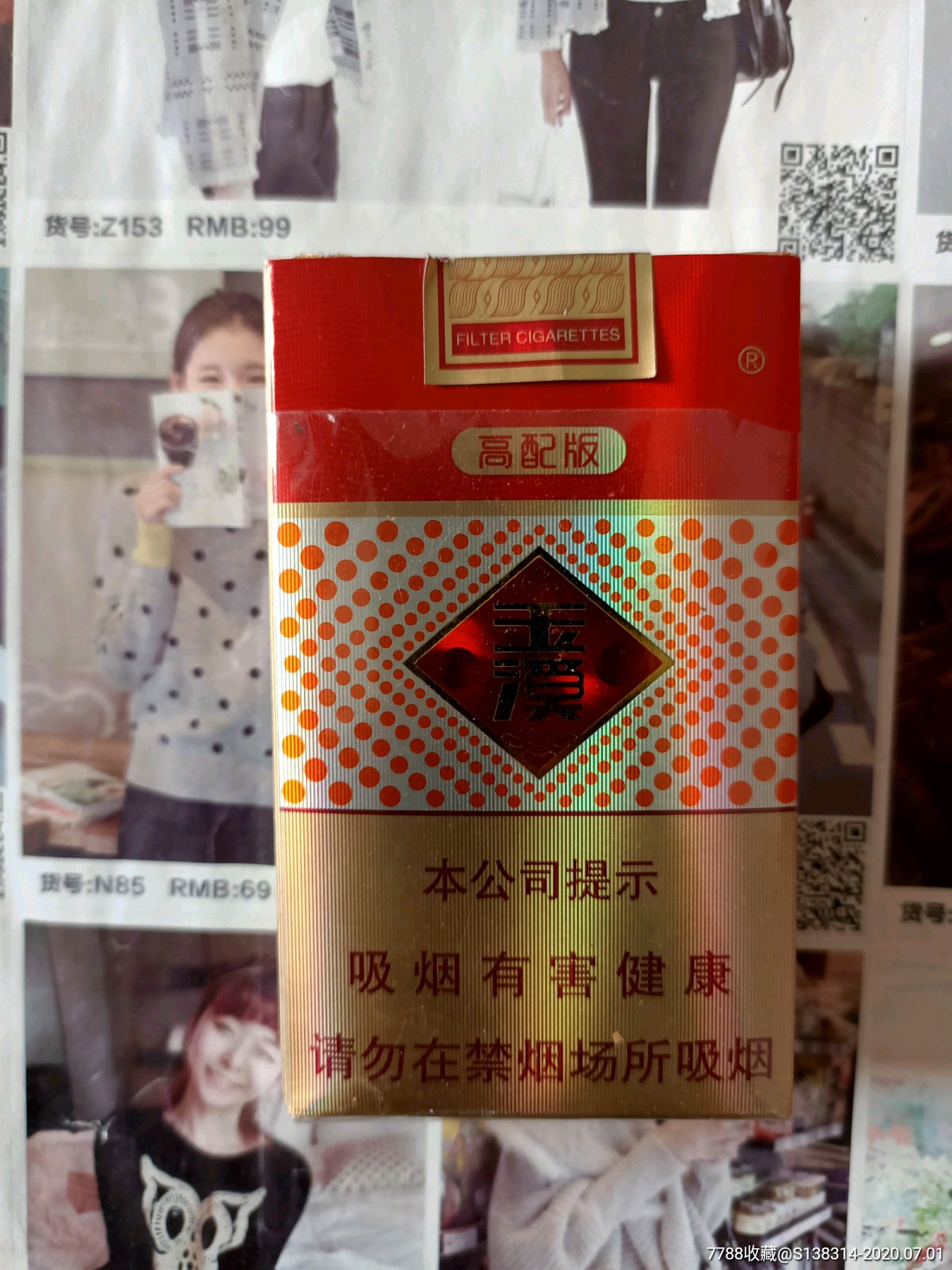 香烟云南的烟最好_香烟云南印象多少钱_云南香烟