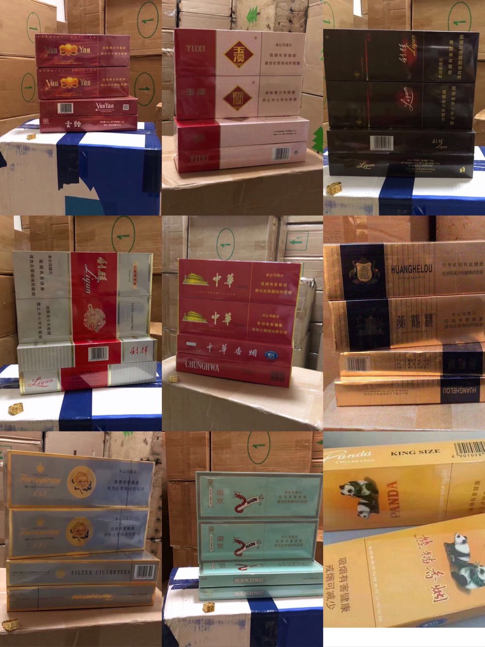 云霄香烟批发网是真的吗_云霄a货烟_云霄正品烟