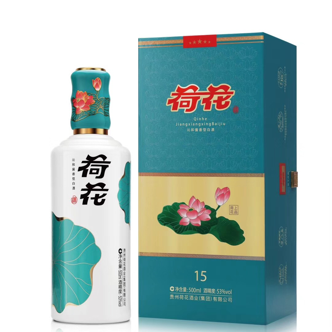 贵洲茅台镇荷花酒价格_贵州茅台镇荷花酒53度价格_贵州茅台镇荷花酒和荷花烟