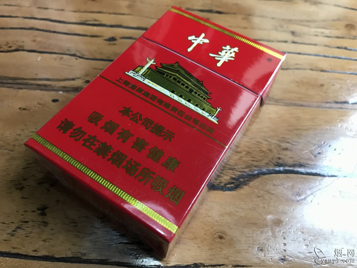 烟中华多少钱一盒_烟中华价格图片及价格_中华烟