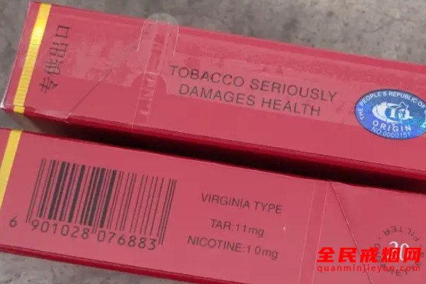 假中华细烟_假中华烟细支_假中华细支