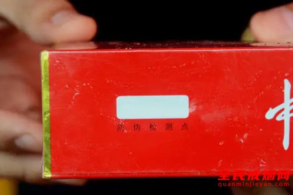 假中华细支_假中华细烟_假中华烟细支