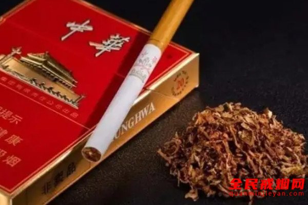 假中华细支_假中华细烟_假中华烟细支