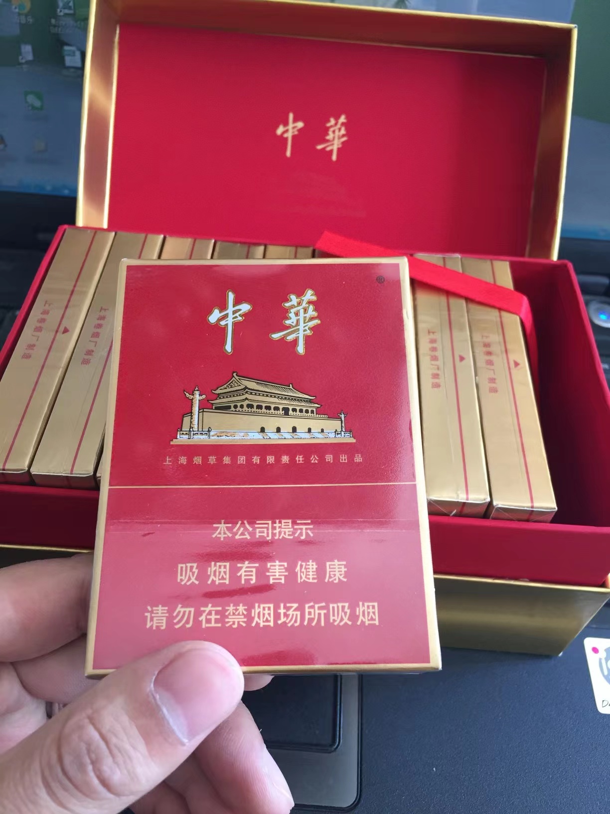 假中华细烟_中华细枝假烟_中华烟细支假烟