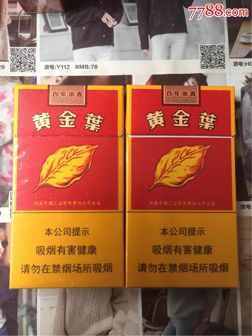 香烟批发厂家货源_卖烟货源_香烟货源