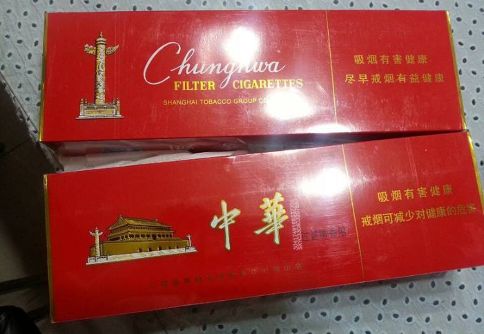 烟中华多少钱一包_烟中华细支_中华烟
