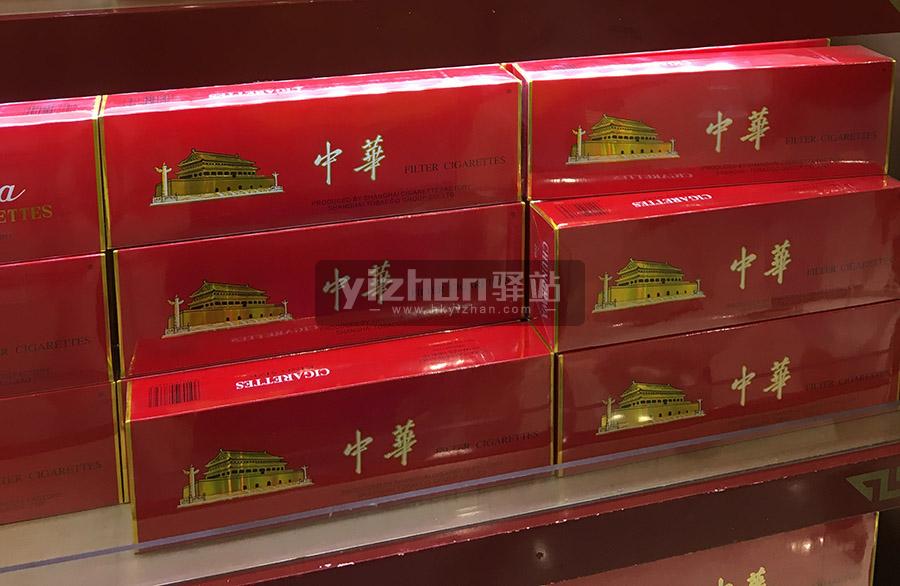 香烟批发一手厂家直销_批发香烟一手货源便宜吗_香烟一手货源批发