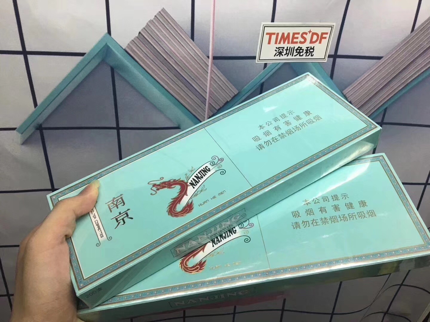 香烟批发一手厂家直销_香烟一手货源批发_批发香烟一手货源便宜吗