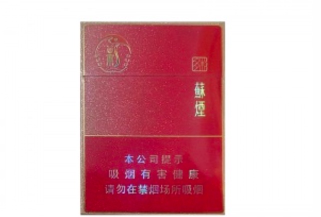 云霄香烟啥意思_香烟云霄_云霄香烟和正规烟一样吗