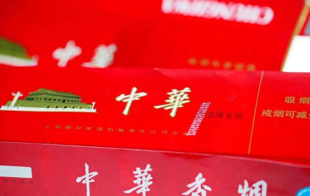 烟中华多少钱一盒_烟中华细支_中华烟