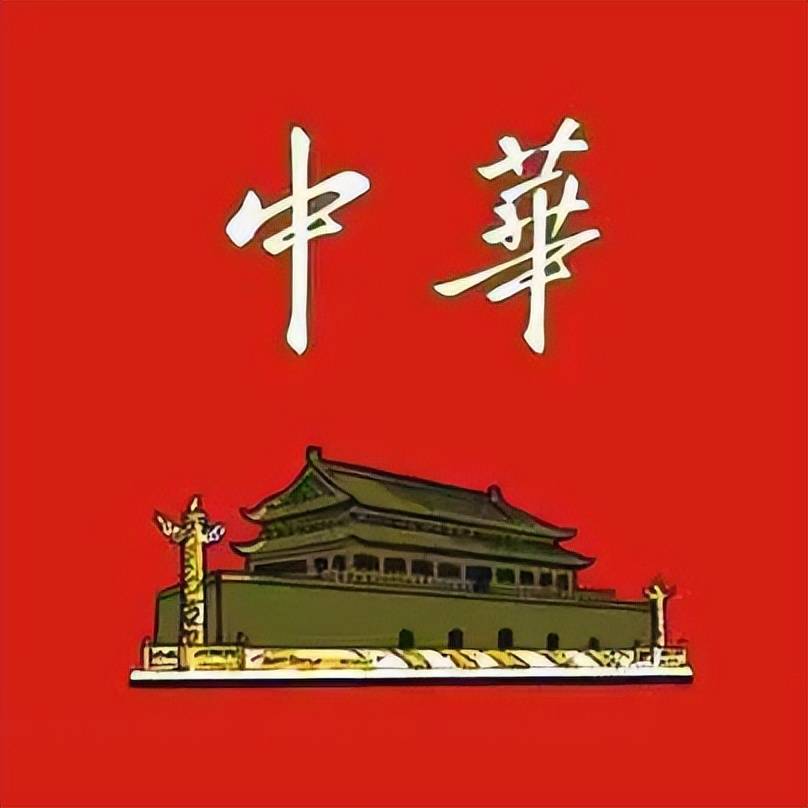 中华烟_烟中华多少钱一盒_烟中华细支