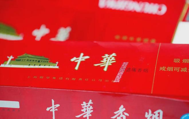 中华烟_烟中华细支_烟中华多少钱一盒